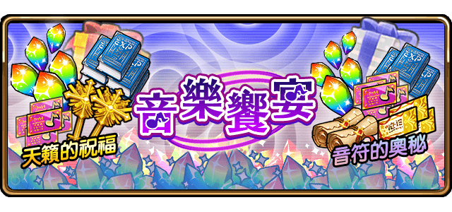 《境界之詩Tactics》×《Karei & ooo》動漫偶像跨界合作閃耀星輝的夏日音樂季正式展開插圖6