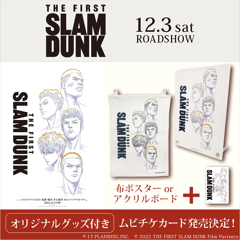 灌籃高手《THE FIRST SLAM DUNK》預售票9月16日發售插圖2