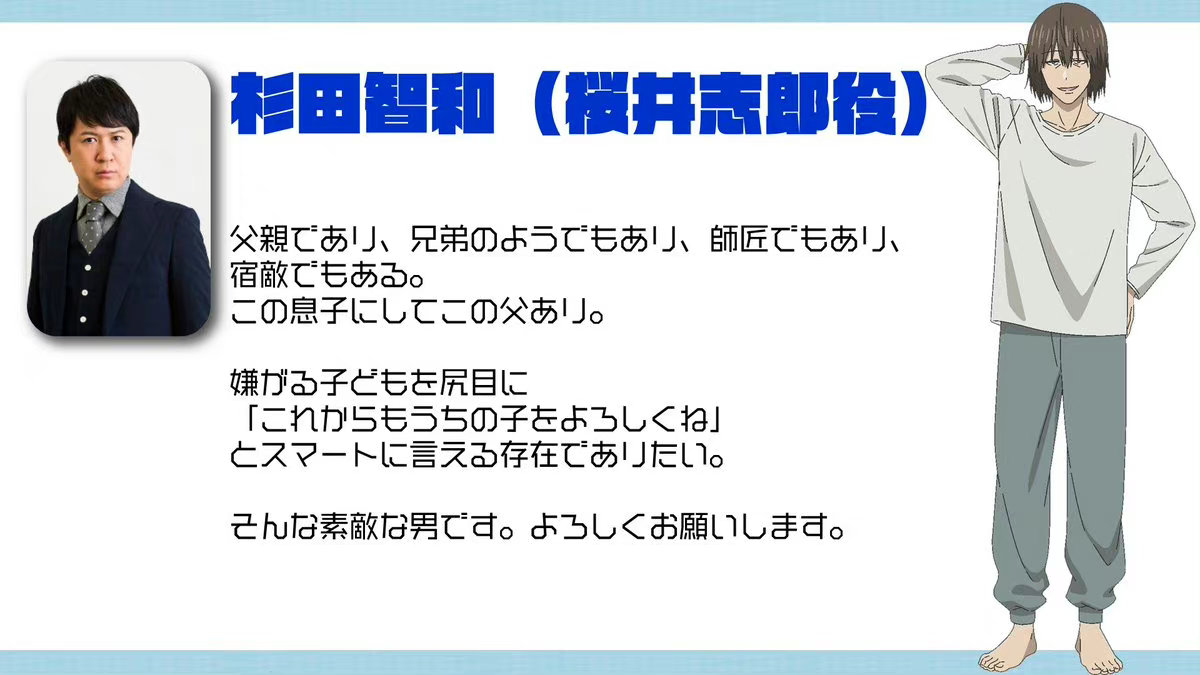 《宇崎學妹想要玩!ω 》第二季公布 追加聲優伊藤美紀 杉田智和插圖4