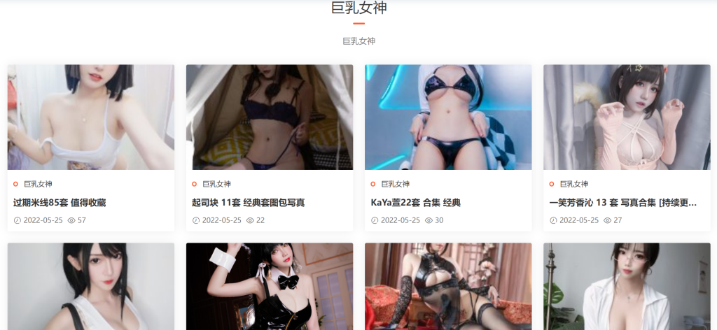 韓國福利姬姜仁卿INS打包+28套寫真合集！插圖6