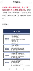 品牌營銷全鏈路操盤方法百度網盤插圖