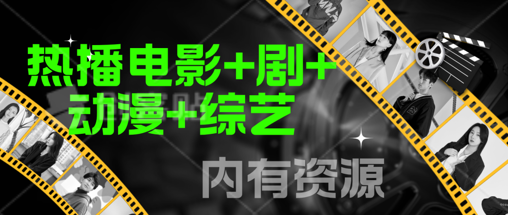 無間之戰4KHDR60幀2023年動作犯罪百度網盤資源分享插圖