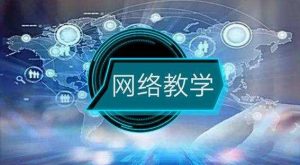 王岑老師怎么樣？出的課程質量好不好插圖