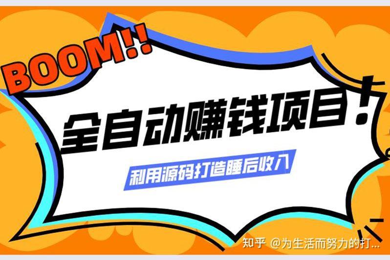 為什么發展目標不如建立系統呢？插圖