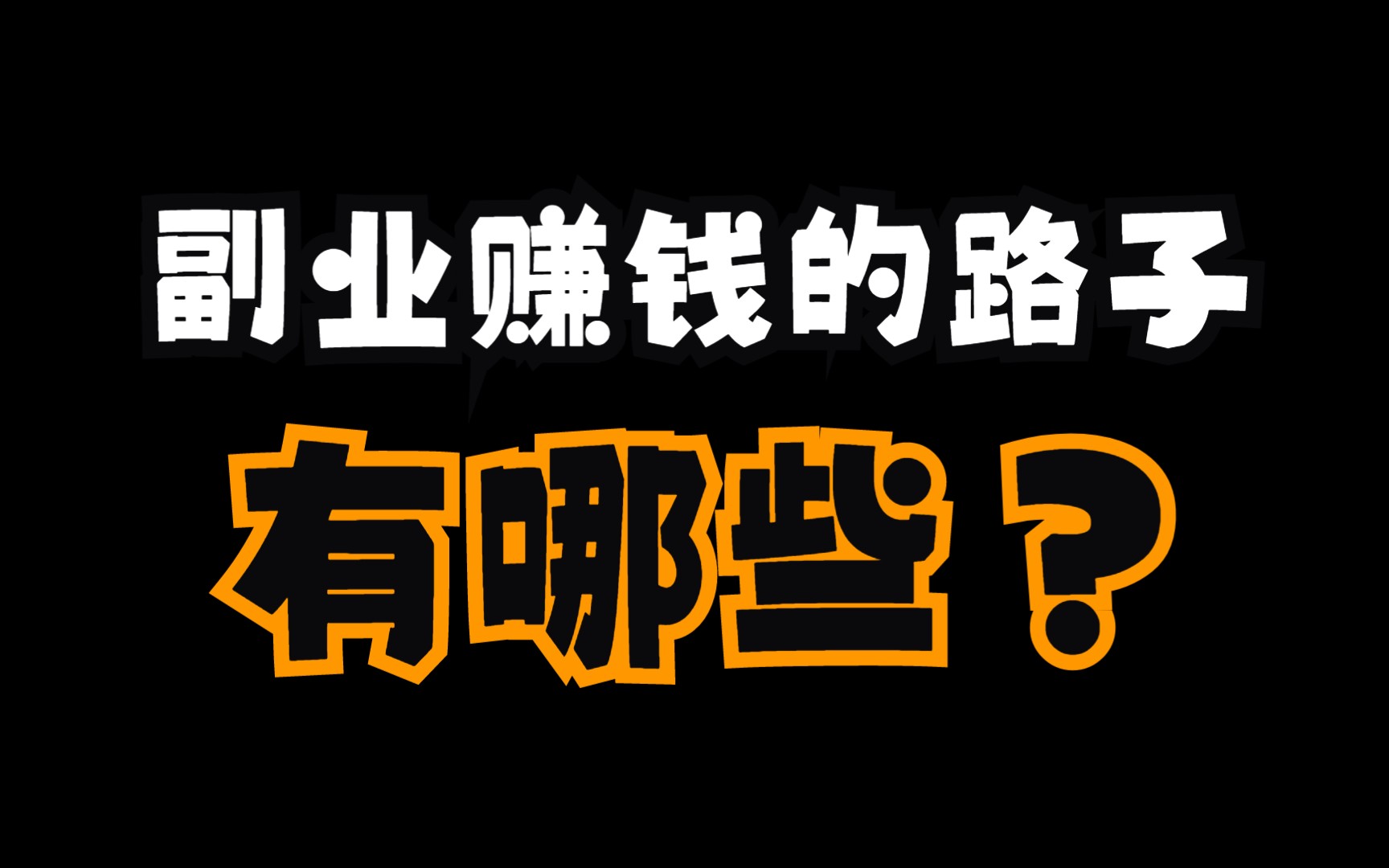 如何摒棄休息時(shí)的負(fù)罪感？插圖