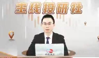 邱洪飛《主線投研社》股市贏家的秘訣抓主線插圖