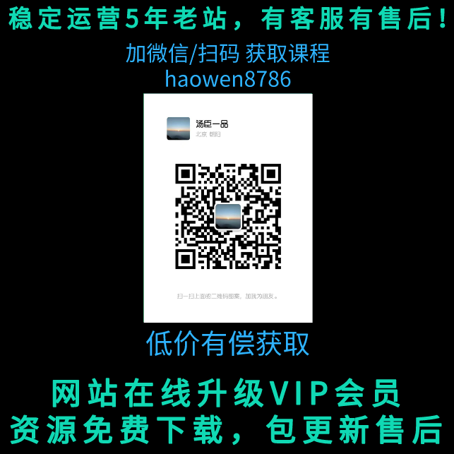 姜文電影《鬼子來了》高清國語中字_百度云網盤資源教程插圖3